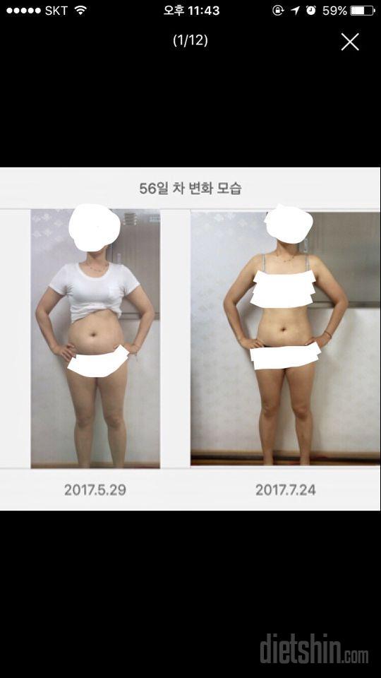 다욧. . 2달  중간점검 키 160cm  60kg-->54.7kg(6kg감량)