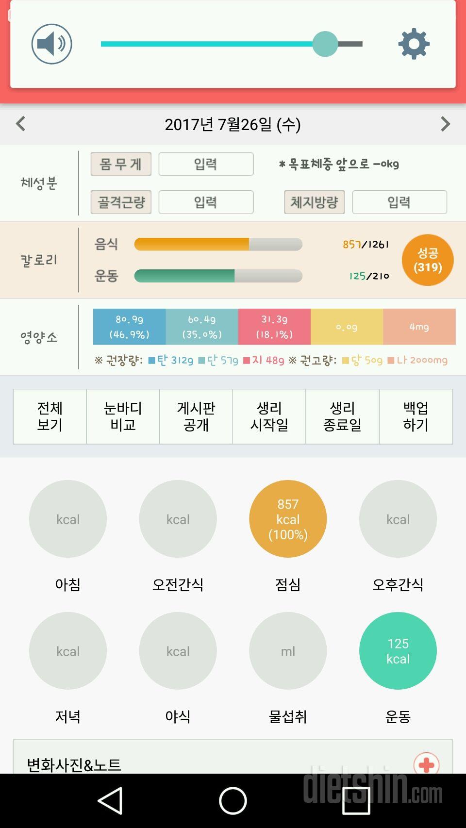 7월26잋