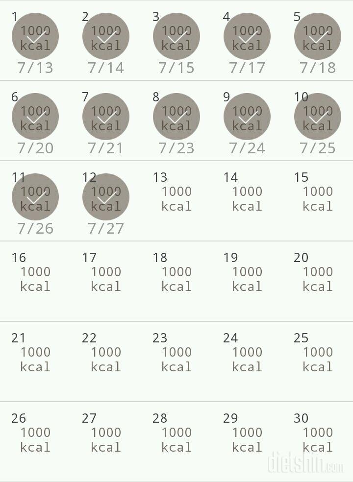 30일 1,000kcal 식단 12일차 성공!