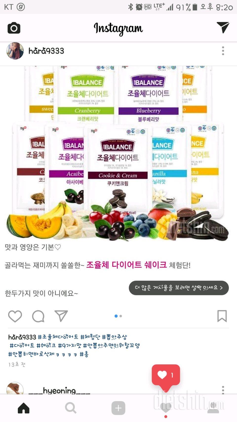 체험단 신청!