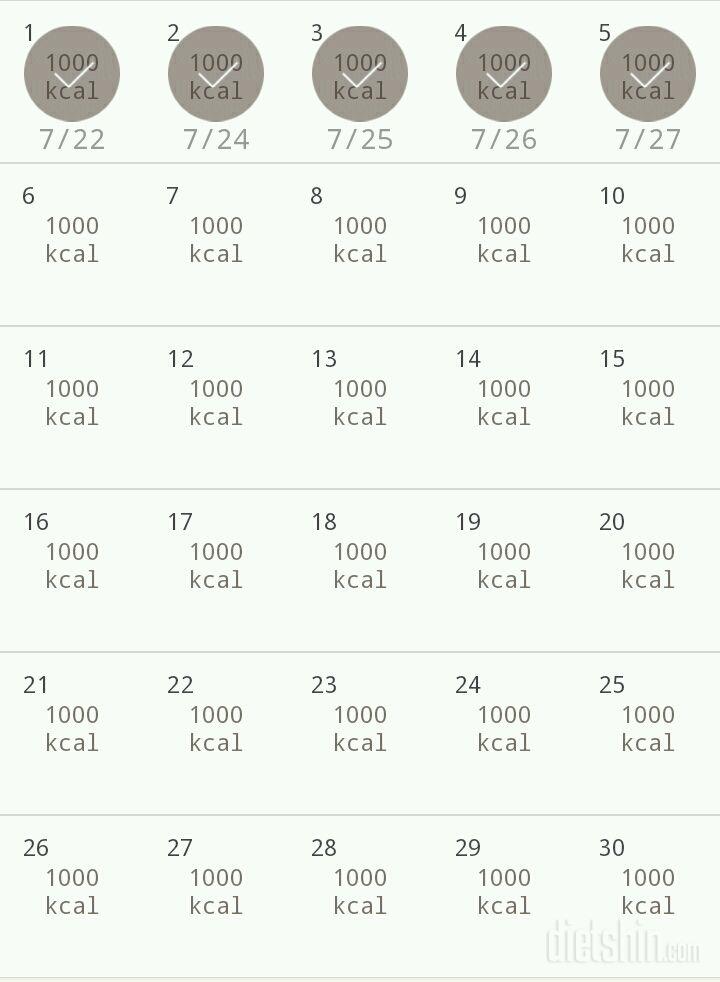 30일 1,000kcal 식단 35일차 성공!