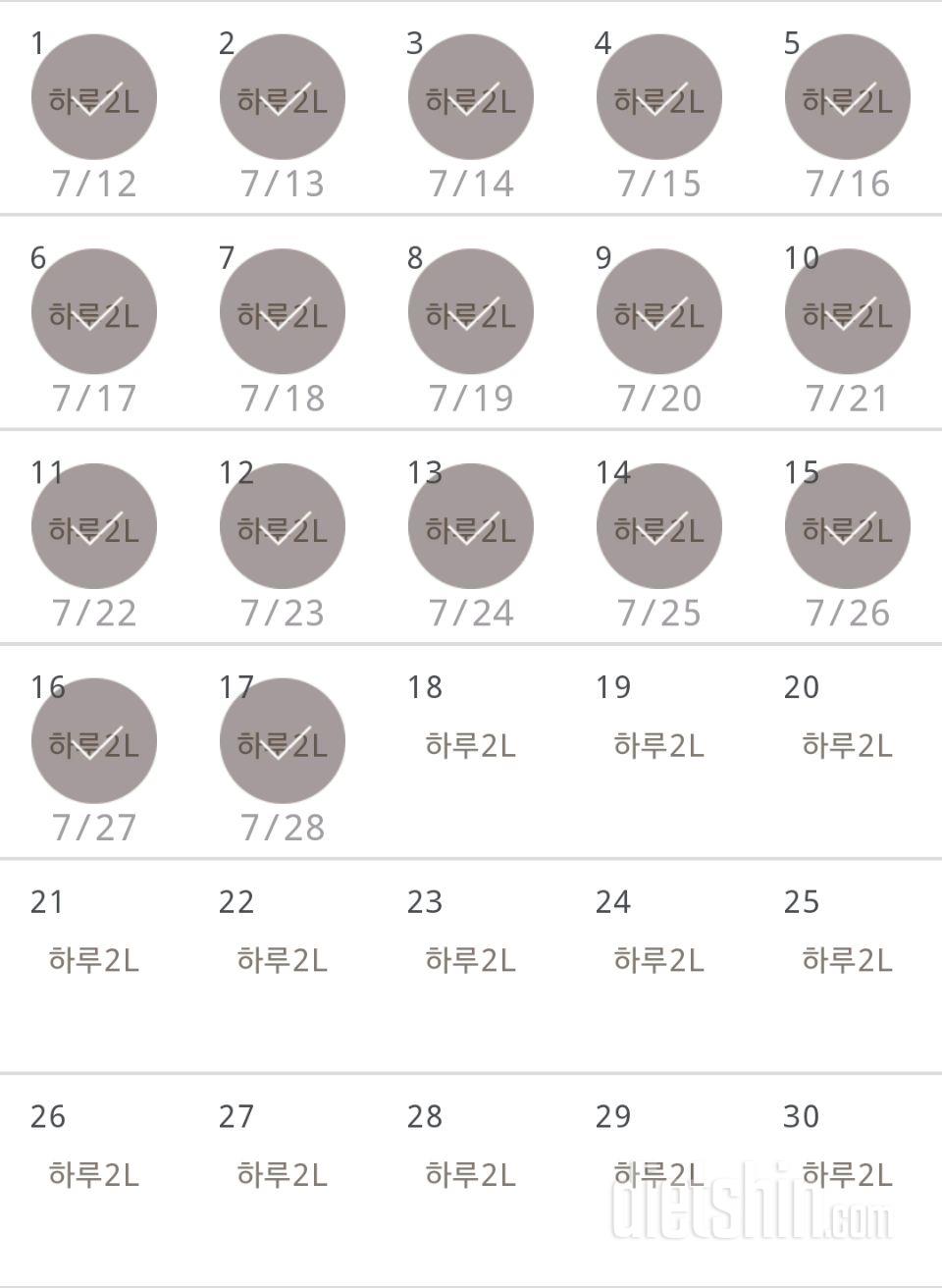 30일 하루 2L 물마시기 107일차 성공!