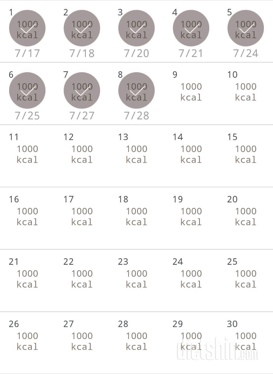 30일 1,000kcal 식단 8일차 성공!