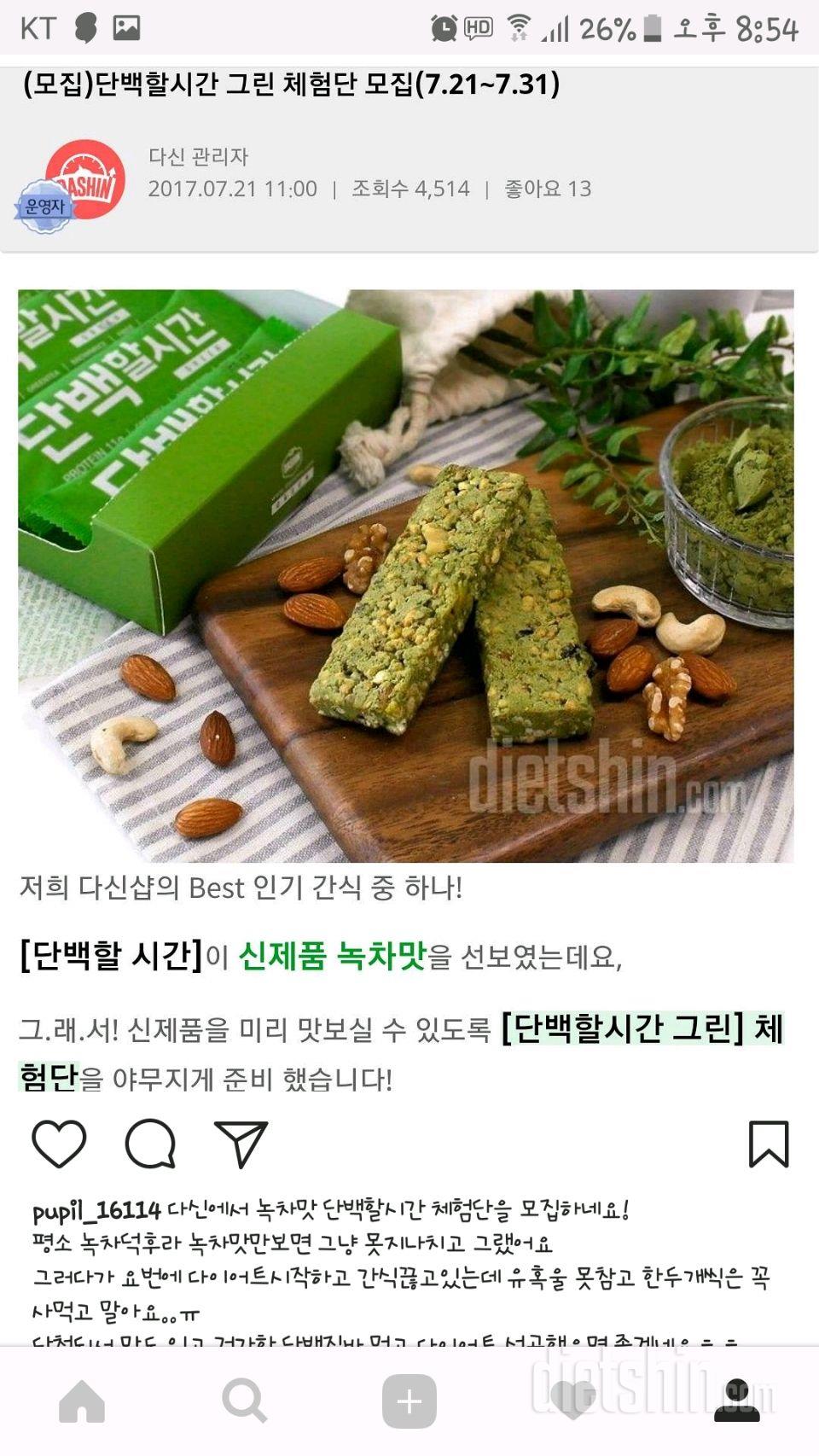 신청합니다~!