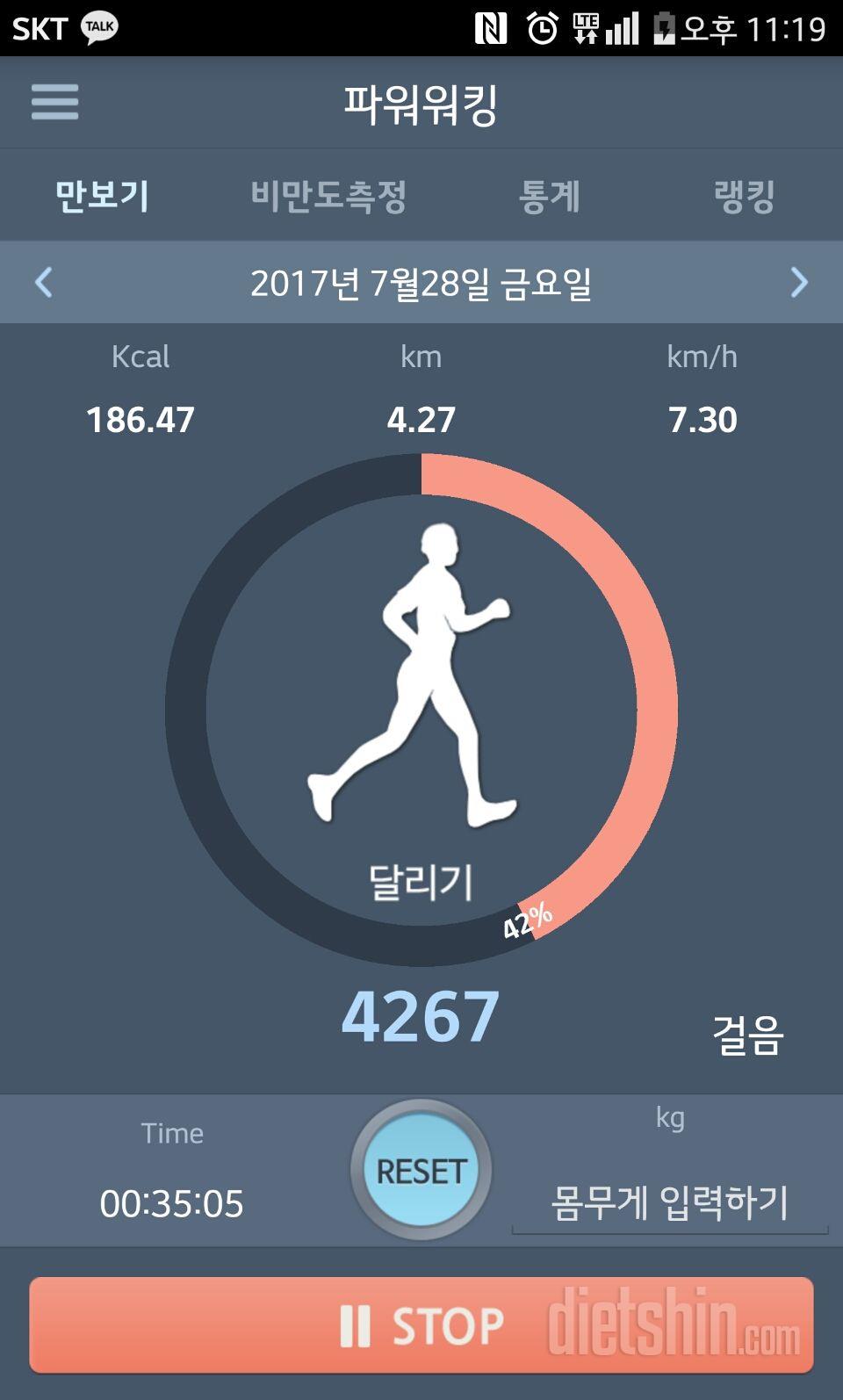 30일 하루 2L 물마시기 58일차 성공!