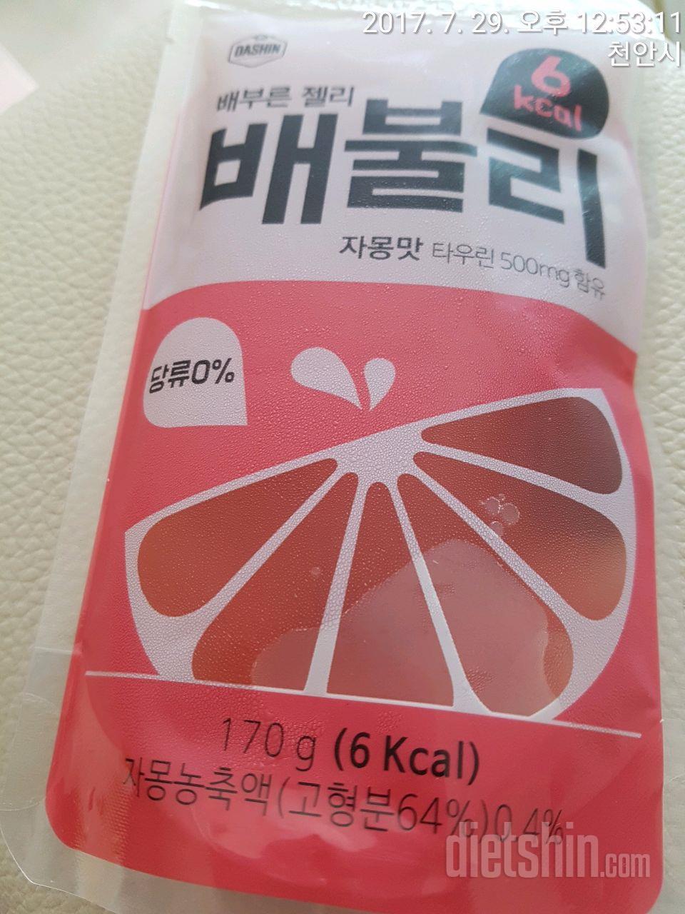 공복에 굿~~^^