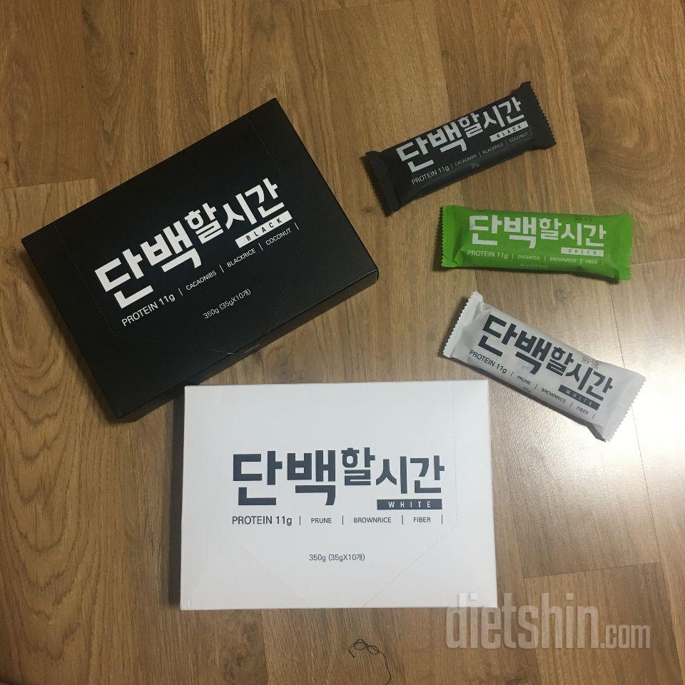 단백할 시간이 왔어요