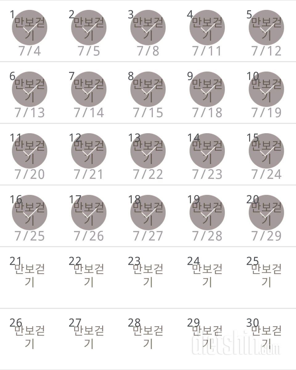 30일 만보 걷기 50일차 성공!