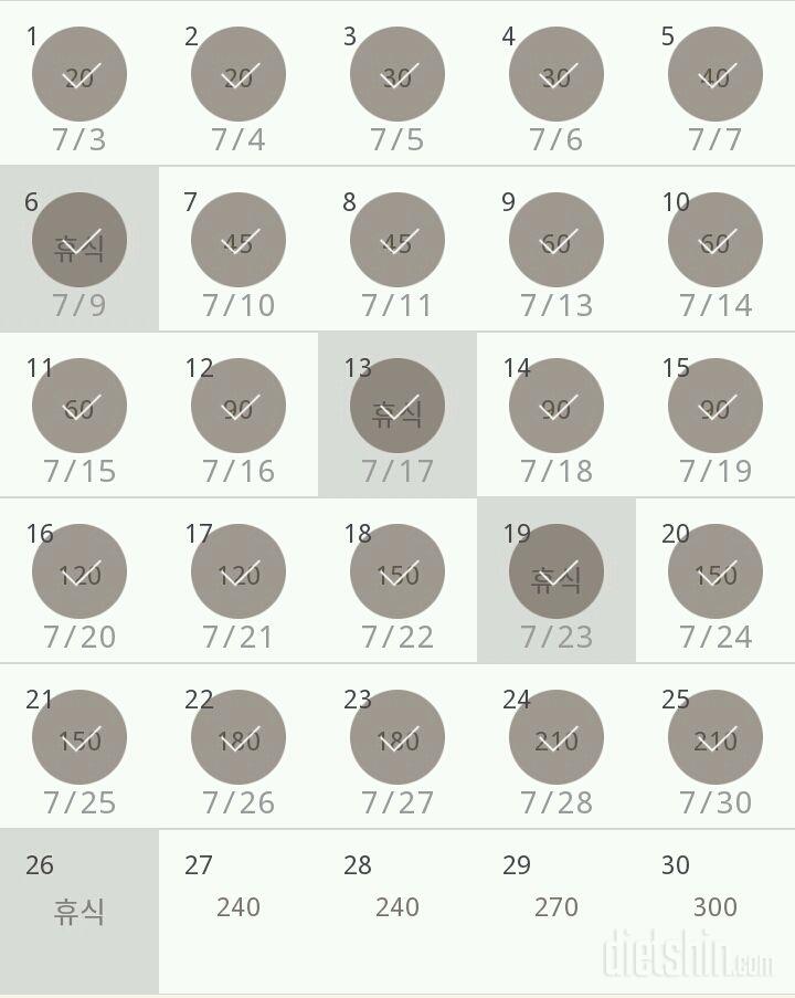 30일 플랭크 25일차 성공!