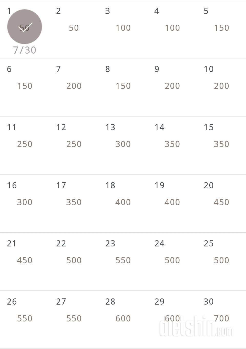 30일 점핑잭 91일차 성공!