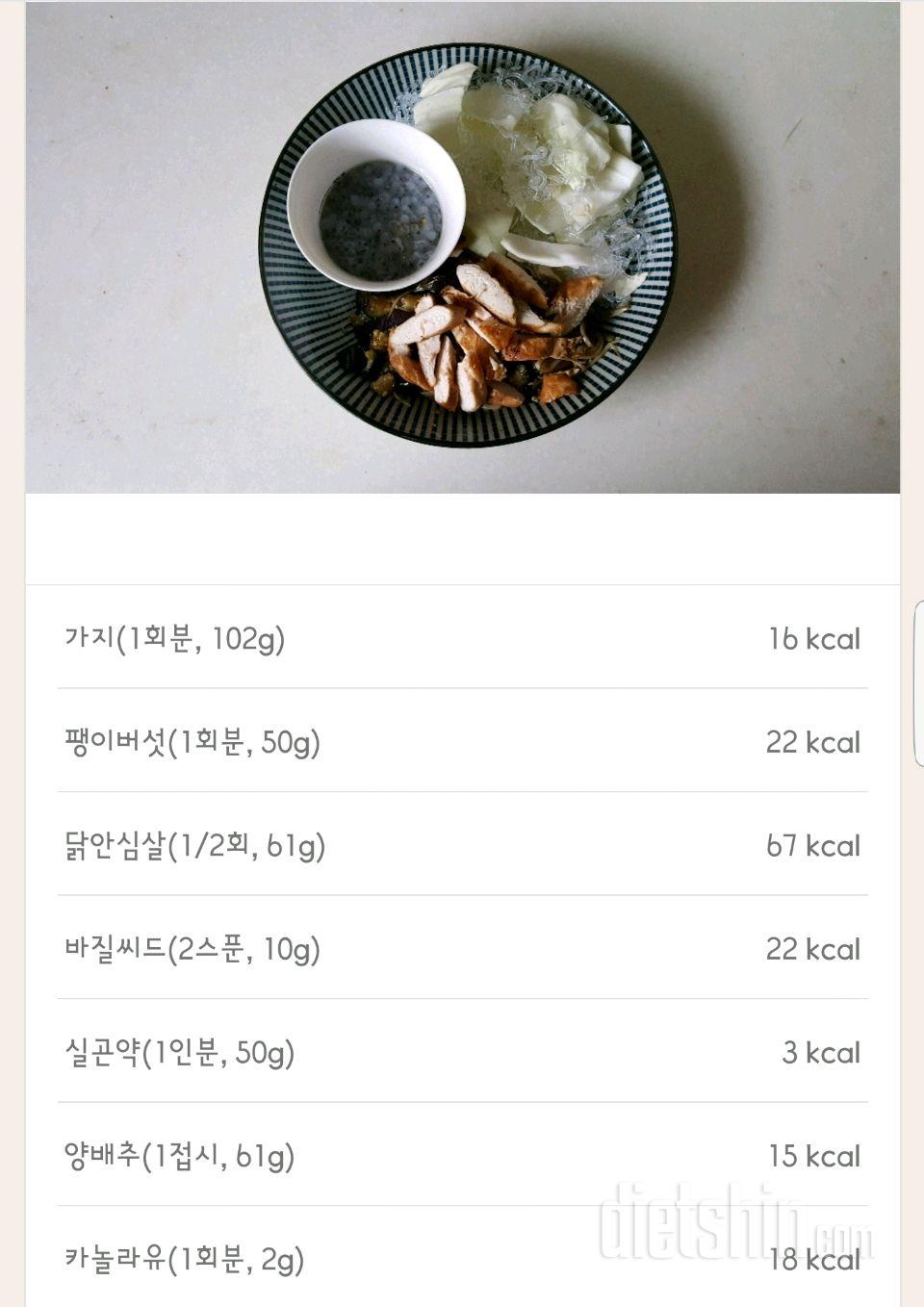 30일 1,000kcal 식단 152일차 성공!