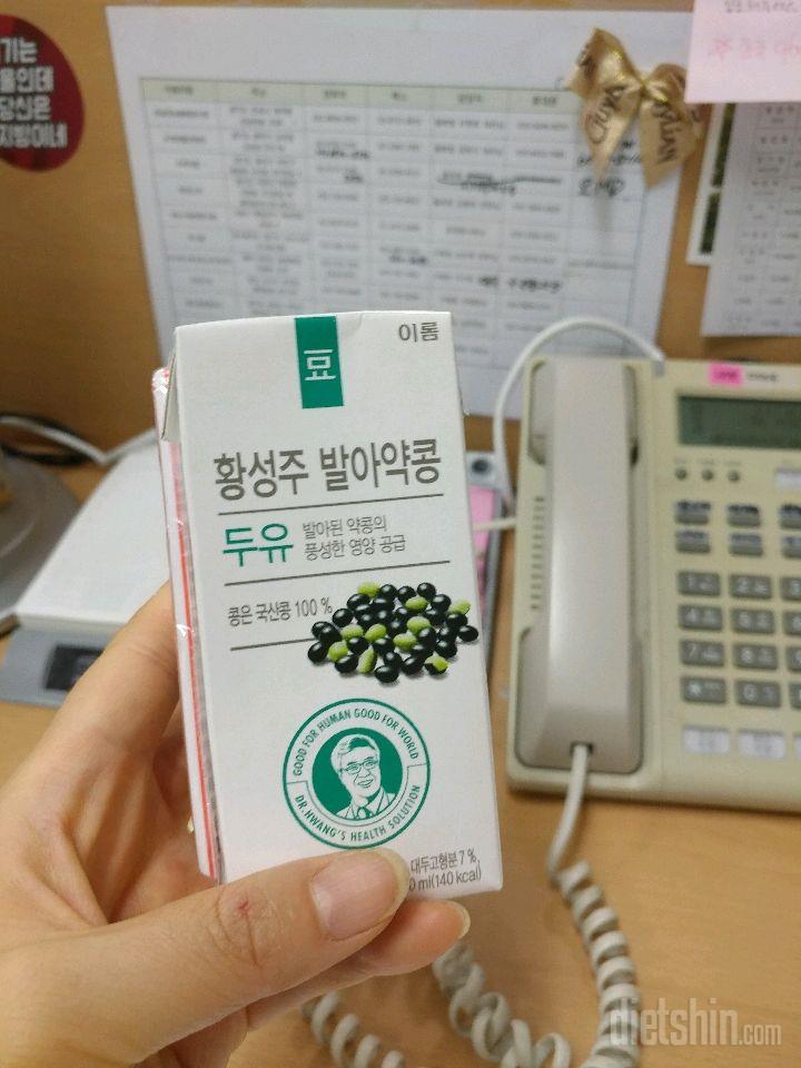 아침ㅡ 운동은 저녁에 ~~^^