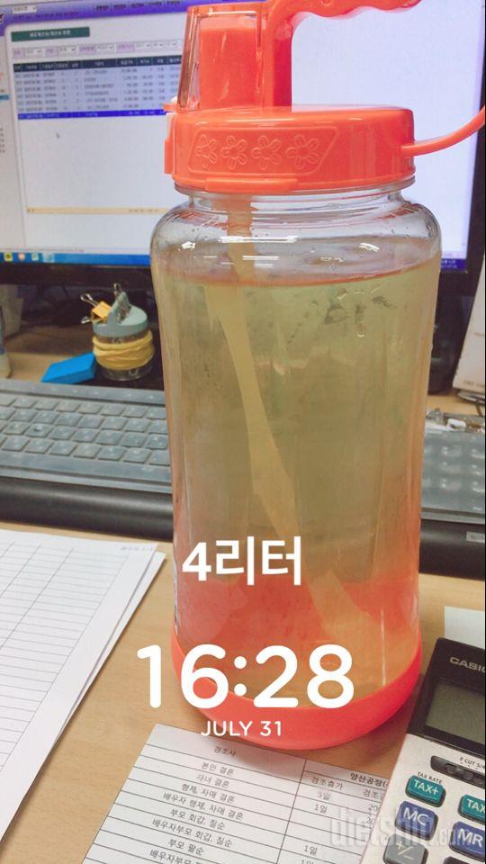 30일 하루 2L 물마시기 4일차 성공!