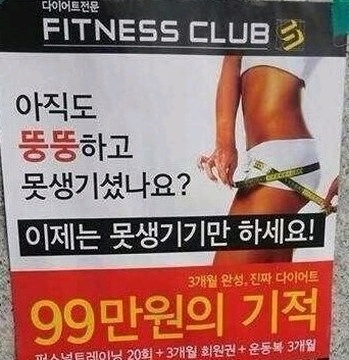 운동해야하는이유