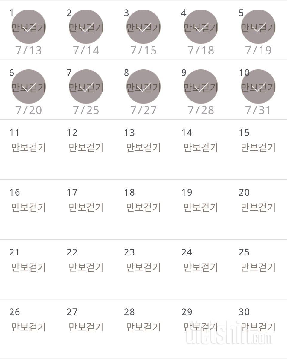 30일 만보 걷기 40일차 성공!