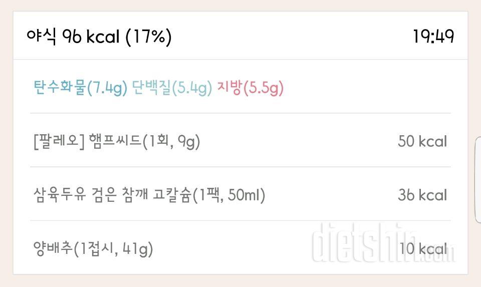 30일 1,000kcal 식단 153일차 성공!