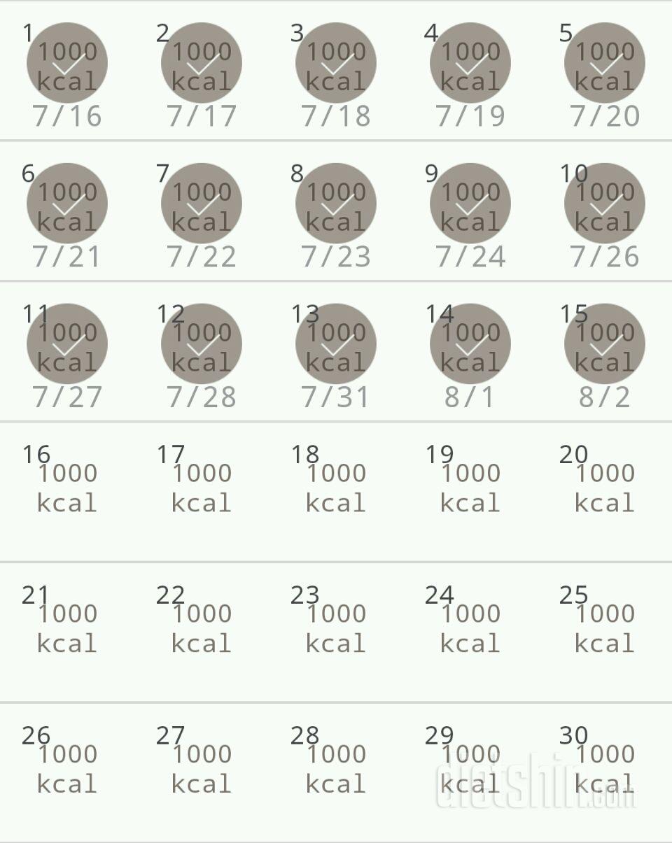 30일 1,000kcal 식단 15일차 성공!