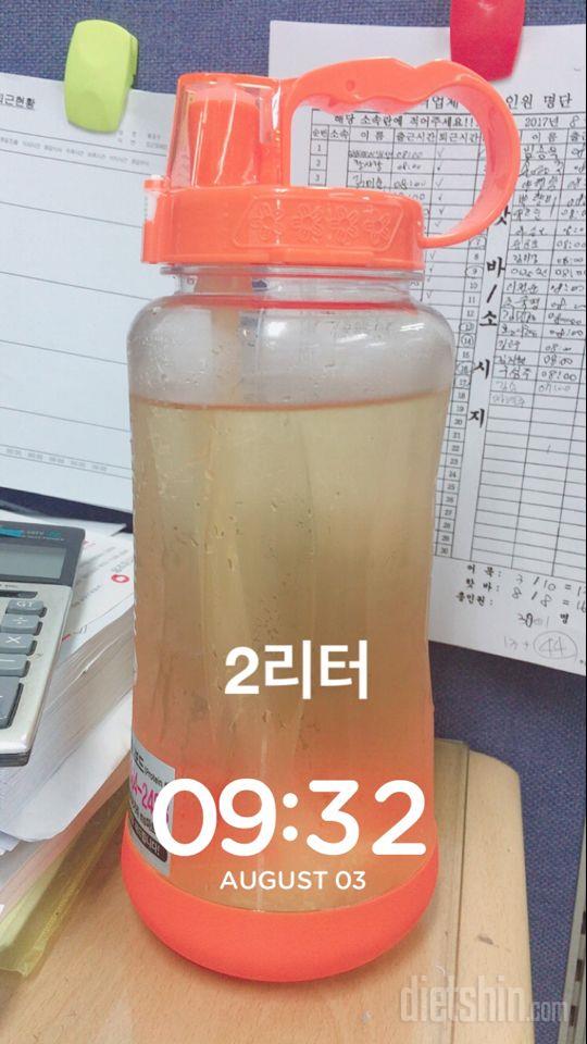 30일 하루 2L 물마시기 7일차 성공!