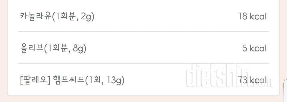 30일 1,000kcal 식단 155일차 성공!