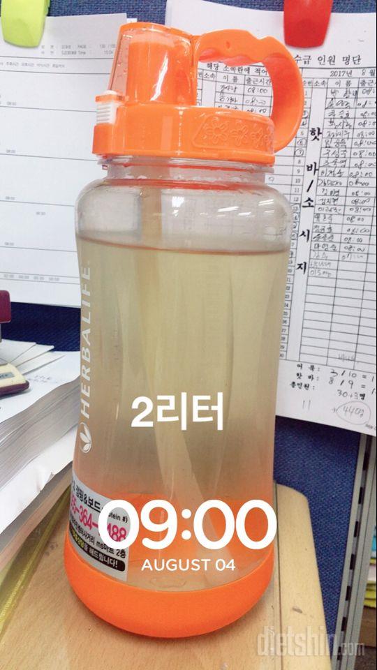 30일 하루 2L 물마시기 8일차 성공!