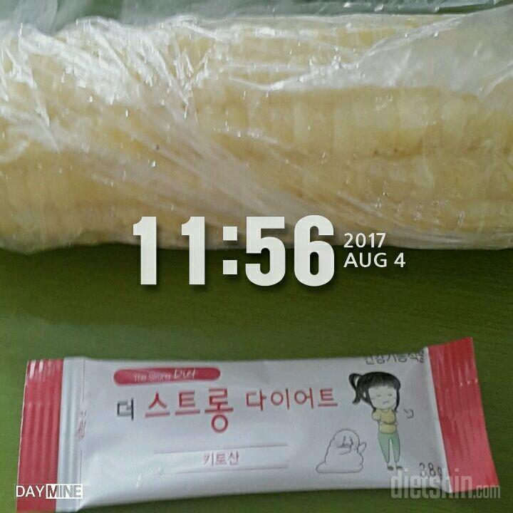 [ 2차 후기 #17] 🍒체지방+1.2kg😱🍒