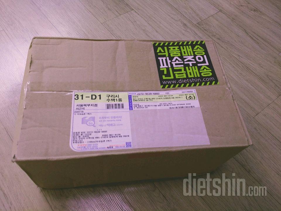 ♥두유습관♥개봉기+1일차