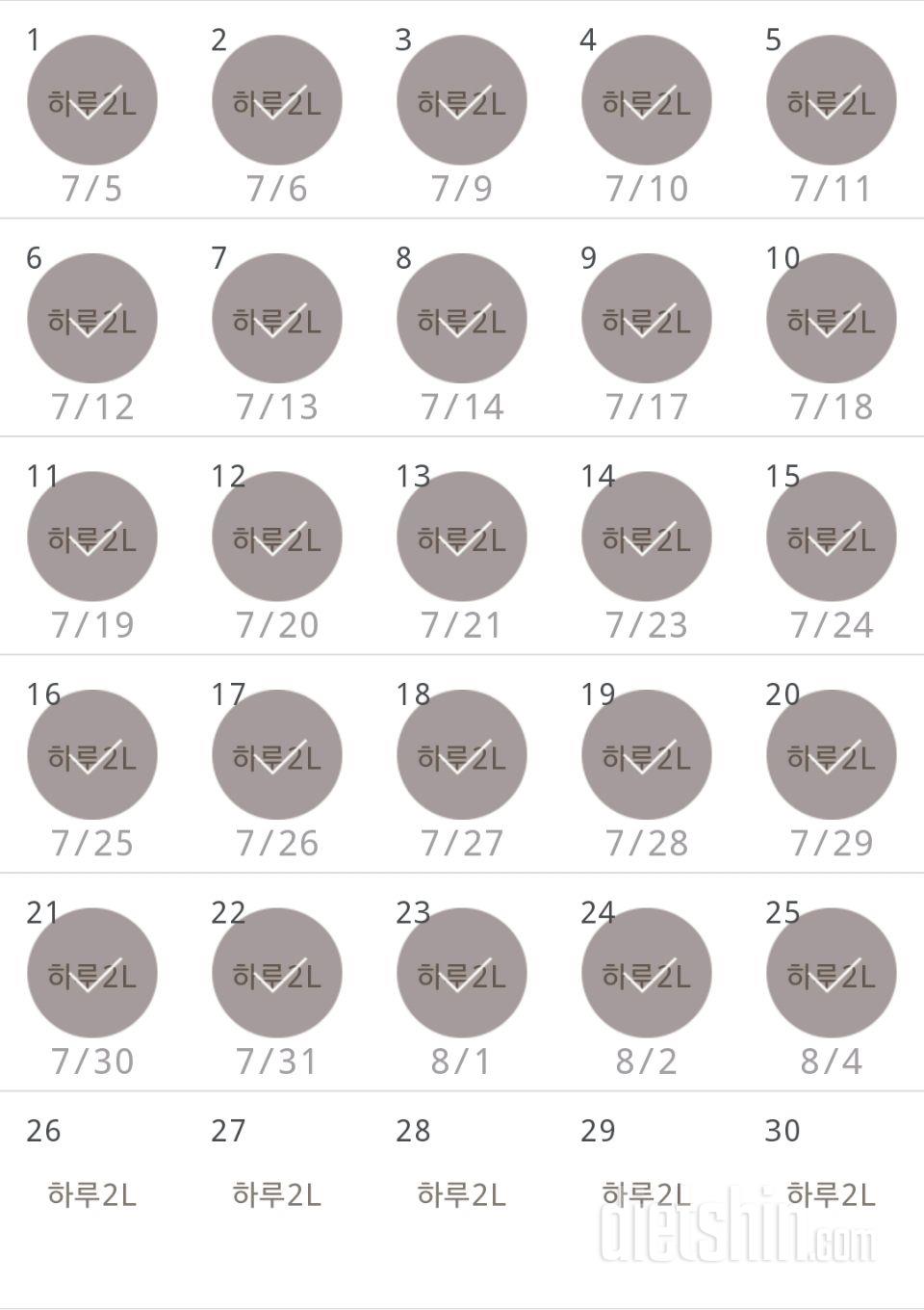 30일 하루 2L 물마시기 235일차 성공!