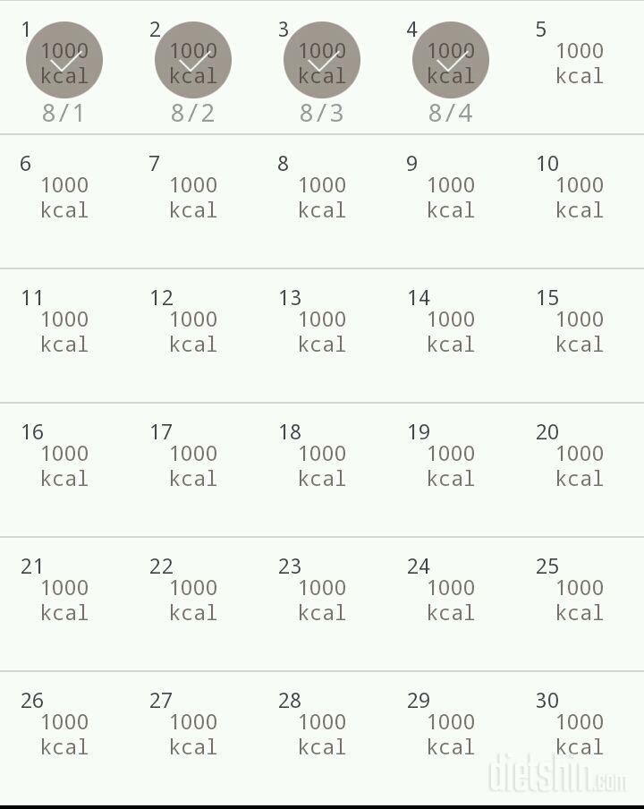 30일 1,000kcal 식단 124일차 성공!