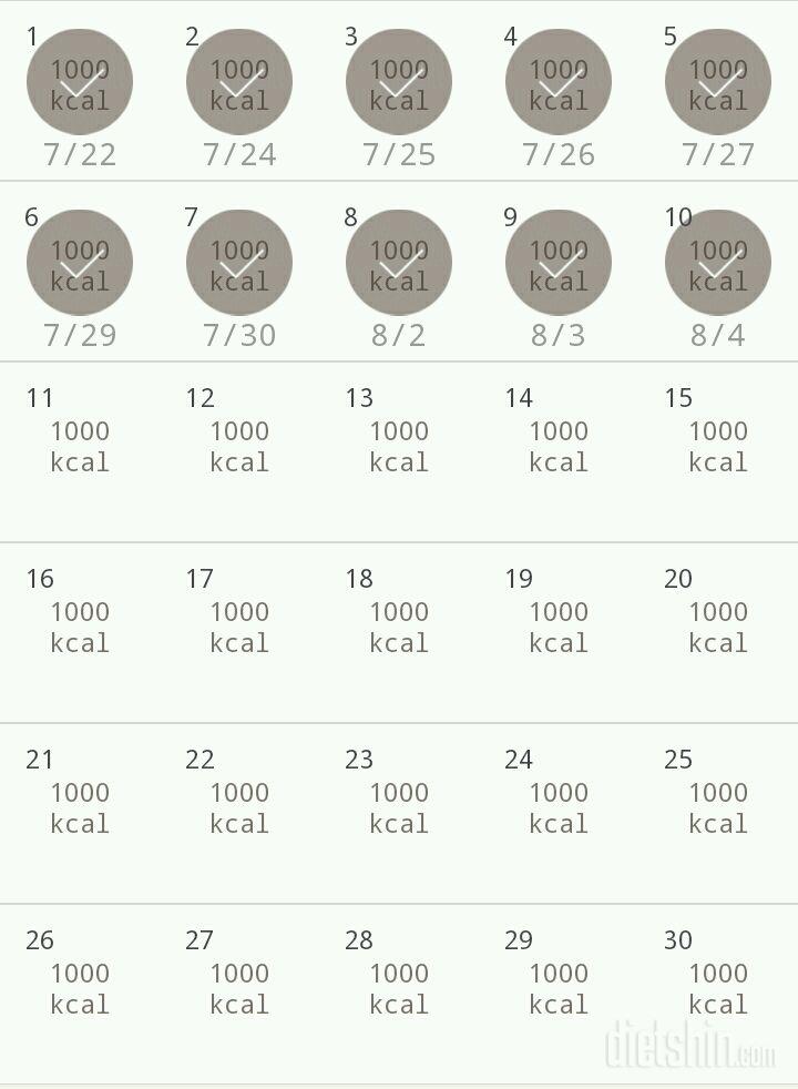 30일 1,000kcal 식단 40일차 성공!