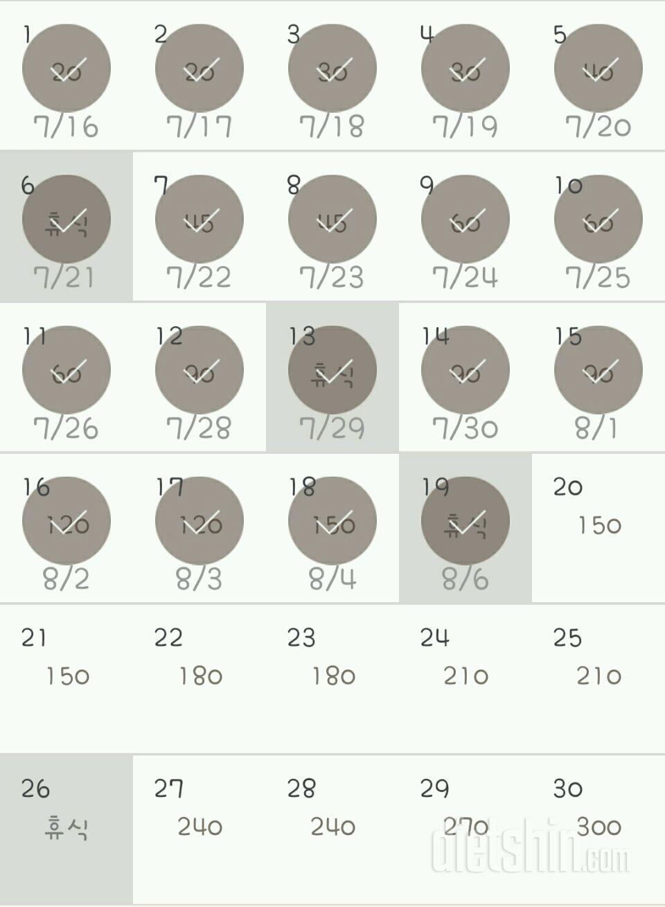 30일 플랭크 19일차 성공!