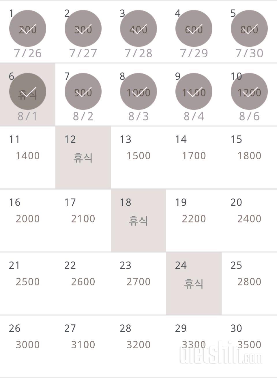 30일 줄넘기 10일차 성공!