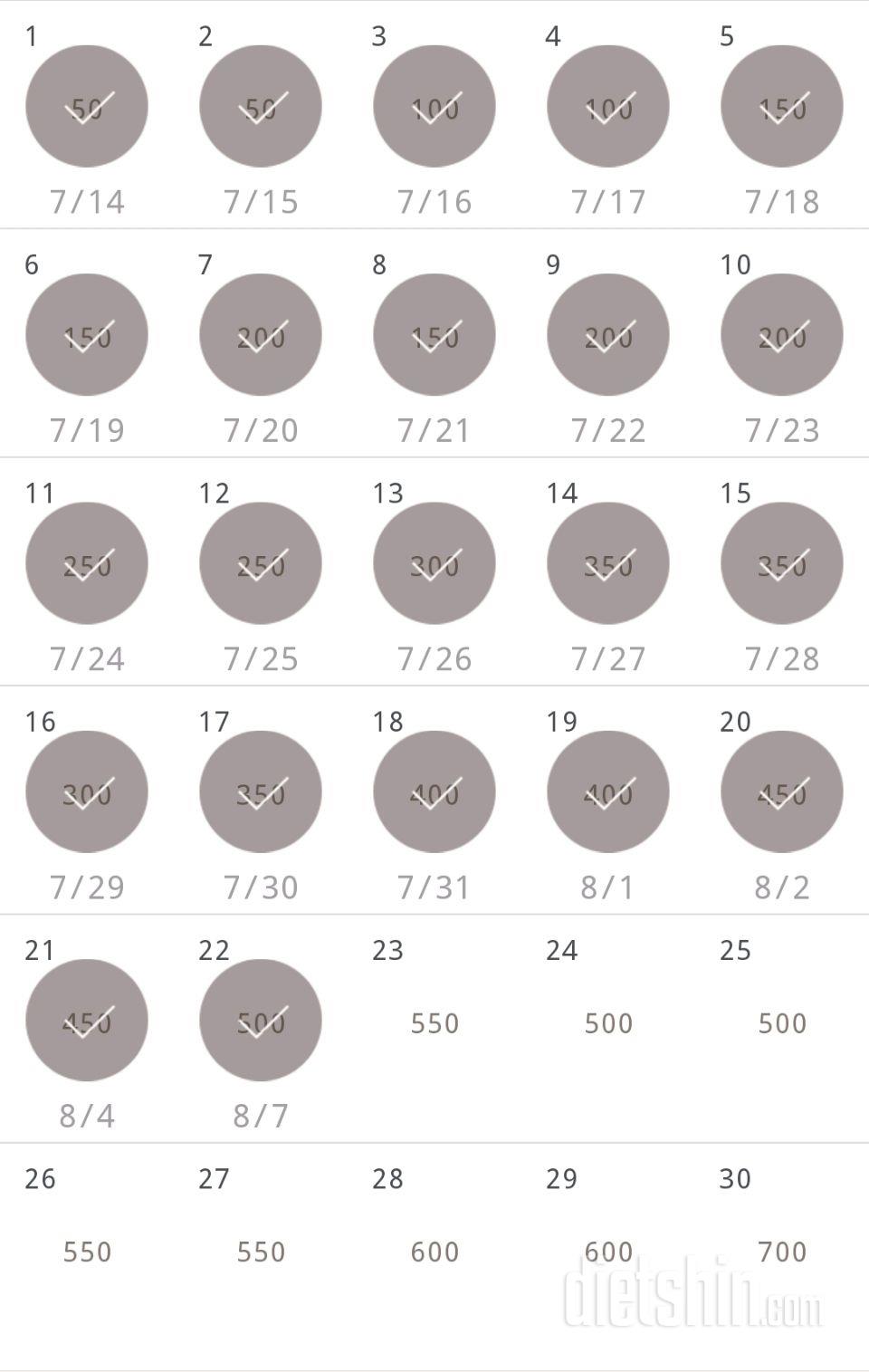 30일 점핑잭 22일차 성공!