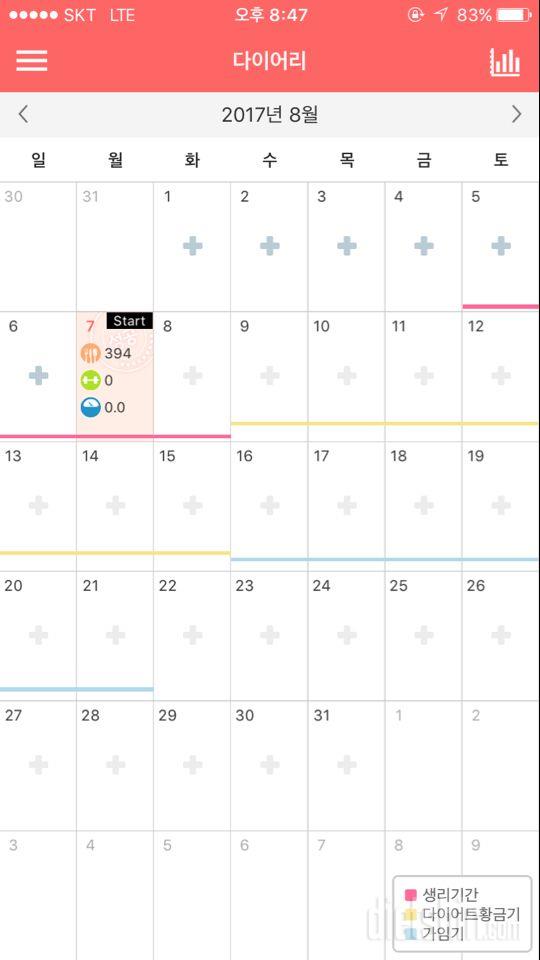 30일 1,000kcal 식단 1일차 성공!