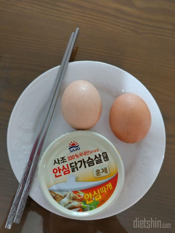 14일차 아침식단😊