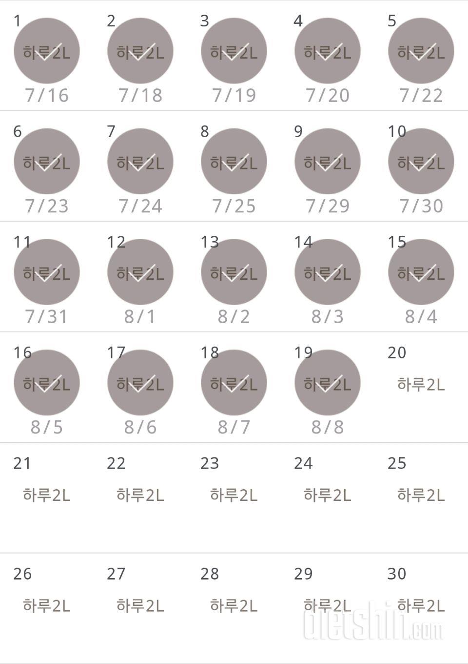 30일 하루 2L 물마시기 229일차 성공!