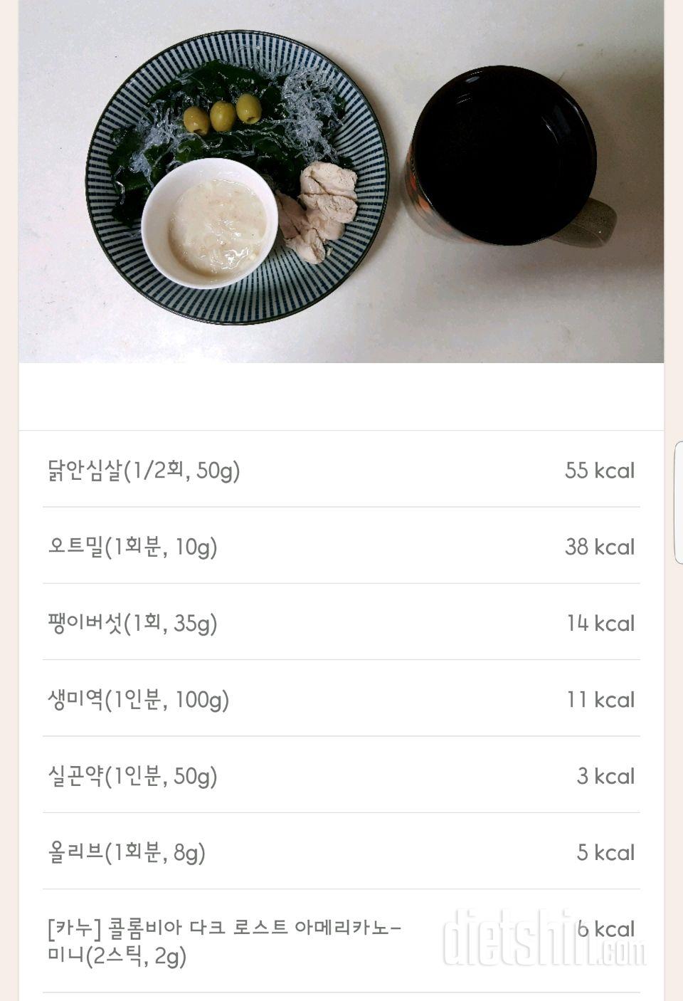 30일 1,000kcal 식단 160일차 성공!