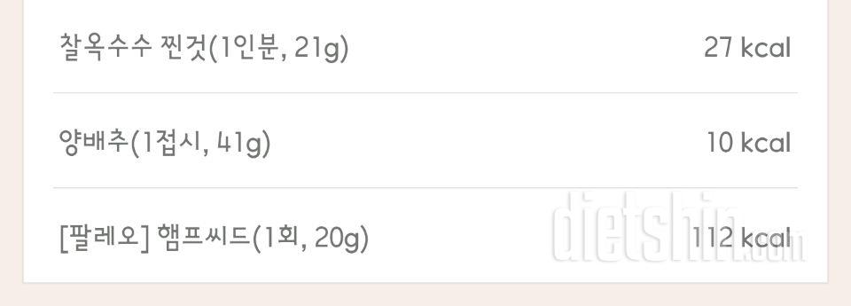 30일 1,000kcal 식단 160일차 성공!