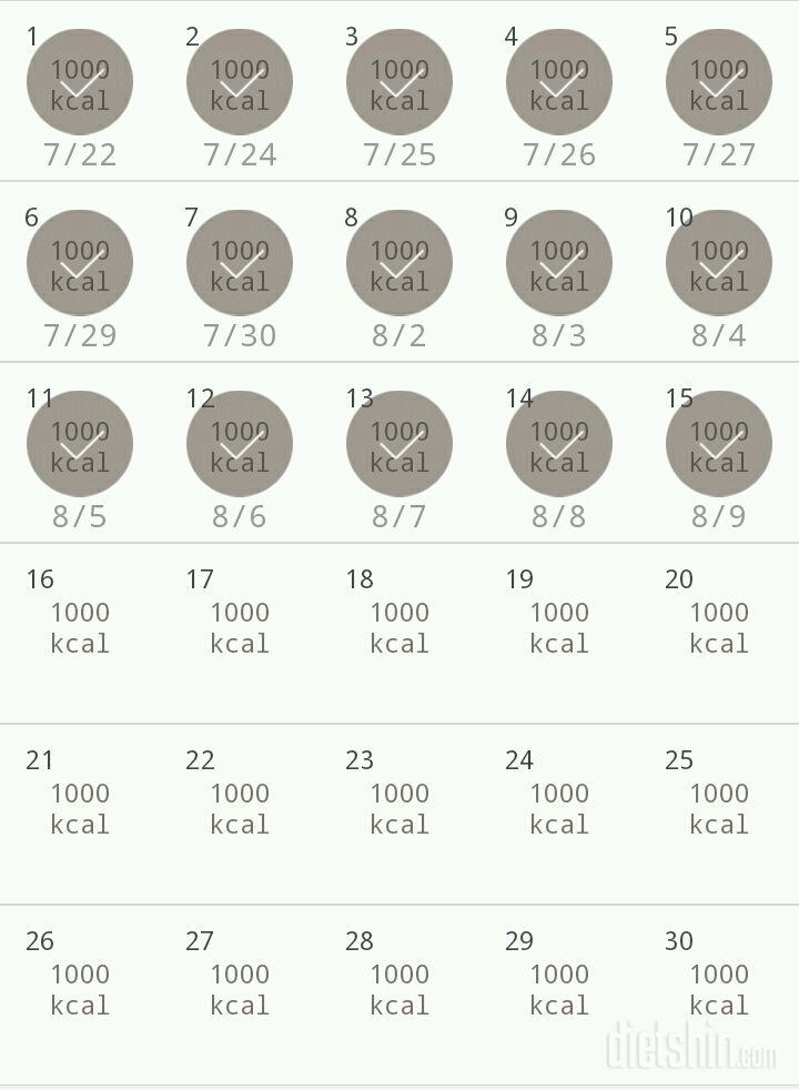 30일 1,000kcal 식단 45일차 성공!