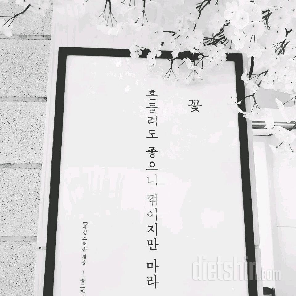 드디어 카페오픈이 코앞으로 다가와요~ 18일오픈이에용ㅎ