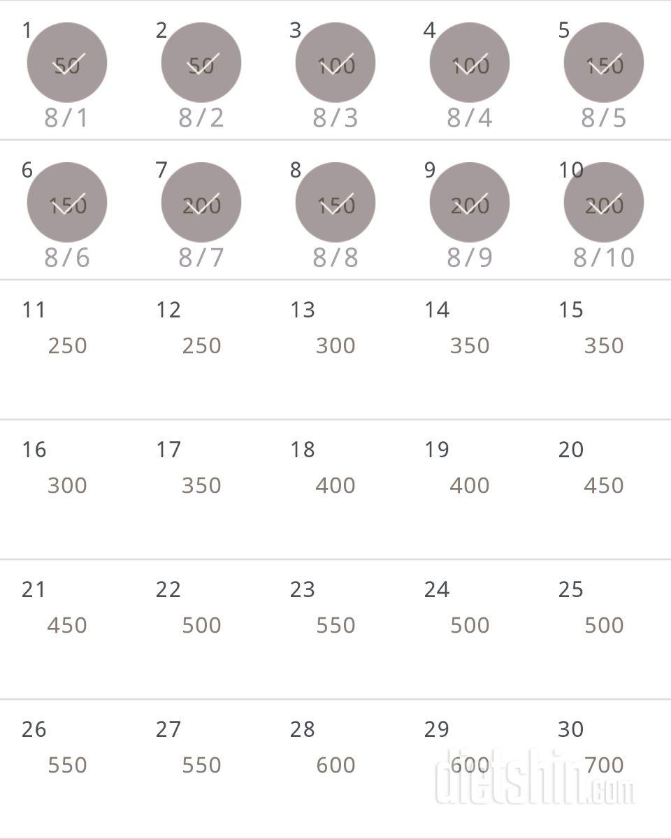 30일 점핑잭 10일차 성공!