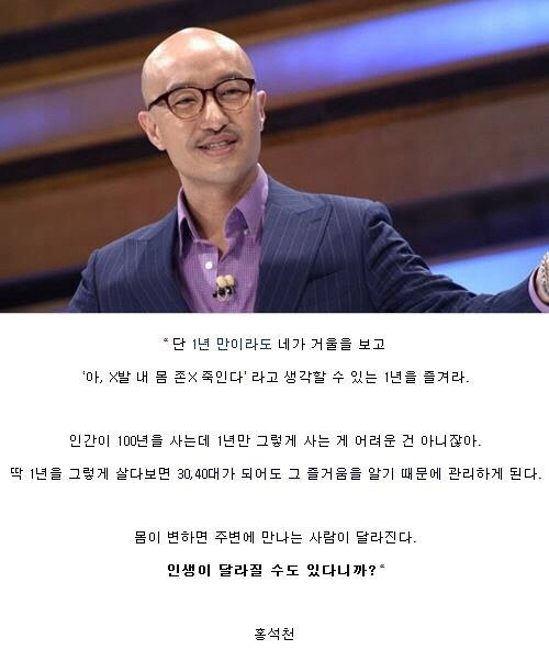 살면서 한번은 예쁜 몸매이고 싶어요