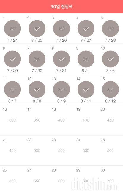 30일 점핑잭 15일차 성공!