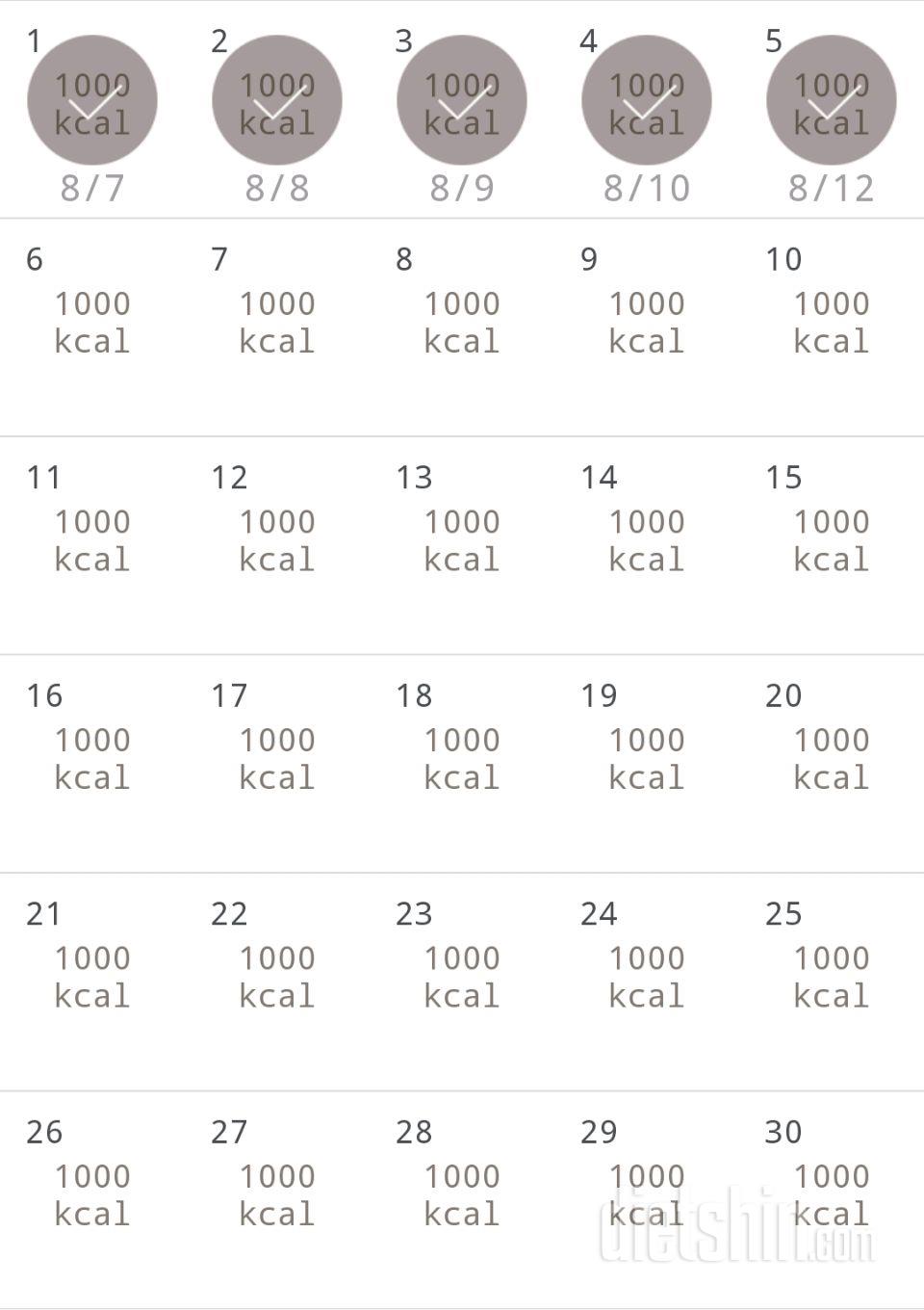 30일 1,000kcal 식단 35일차 성공!