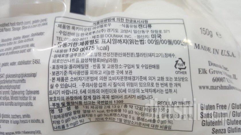 칼로리 추가해주세옹