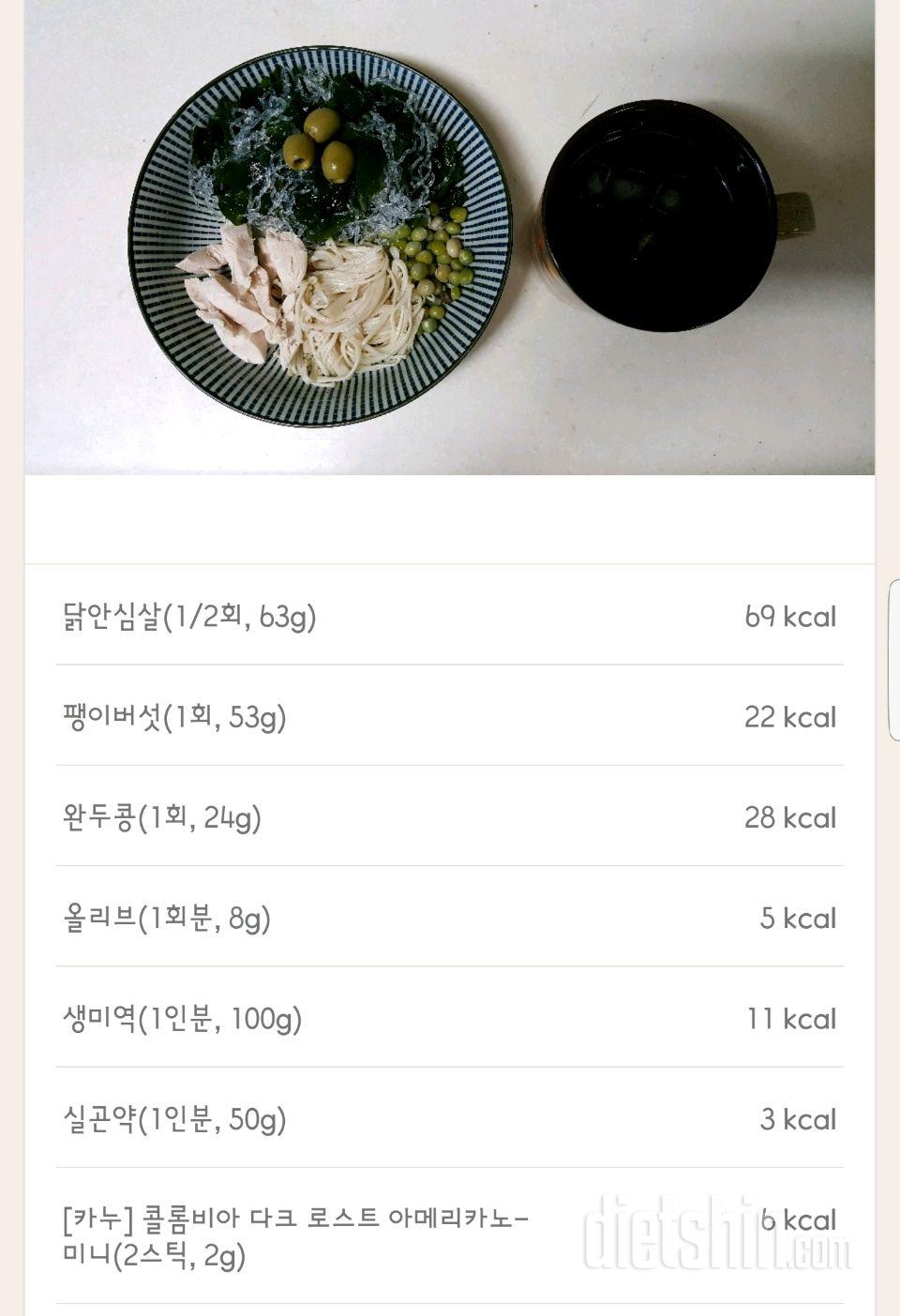 30일 1,000kcal 식단 162일차 성공!