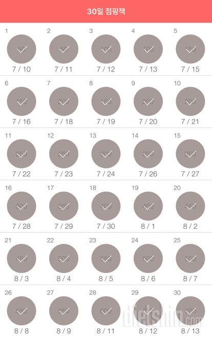 30일 점핑잭 60일차 성공!