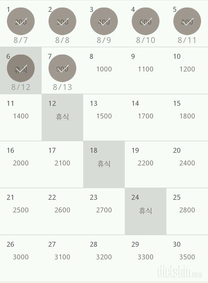 30일 줄넘기 7일차 성공!