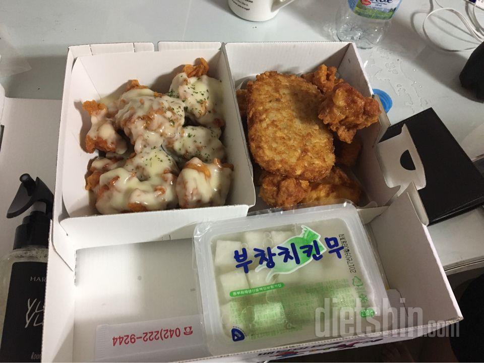 치킨