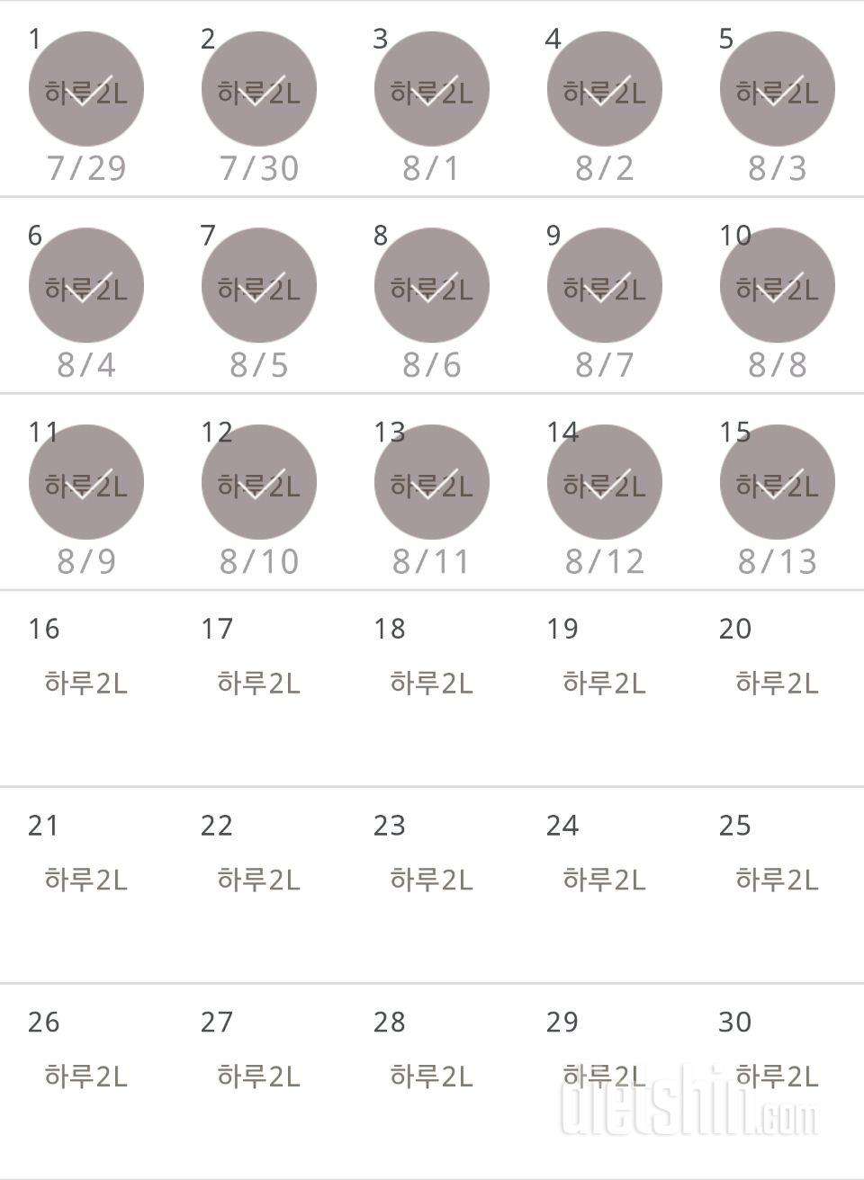 30일 하루 2L 물마시기 165일차 성공!