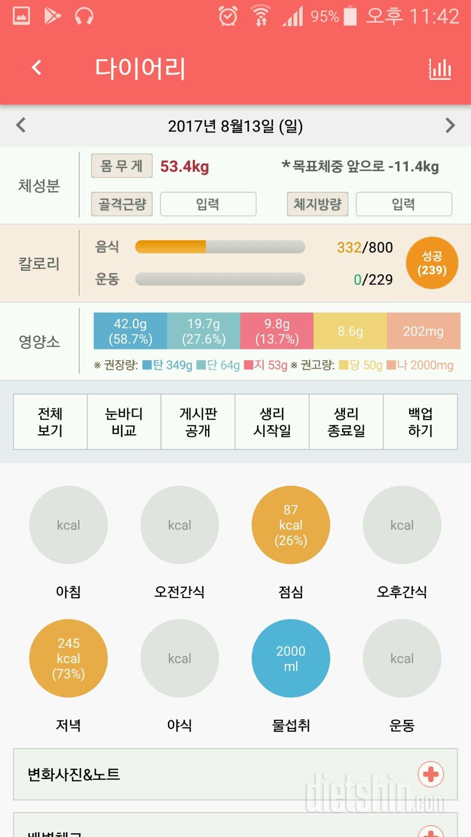 가입인사요